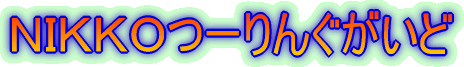 mhjjn[񂮂ǌf